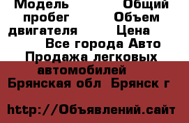  › Модель ­ 2 115 › Общий пробег ­ 163 › Объем двигателя ­ 76 › Цена ­ 150 000 - Все города Авто » Продажа легковых автомобилей   . Брянская обл.,Брянск г.